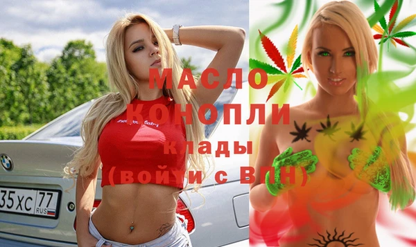 шишки Абинск