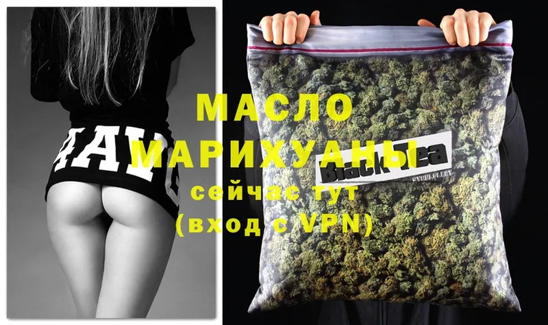 Дистиллят ТГК Wax  shop формула  Александровск-Сахалинский  продажа наркотиков 